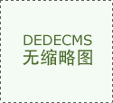有一种荣誉叫“乐竞路”