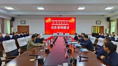 黑龙江乐竞制药与青岛农业大学开展深度合作